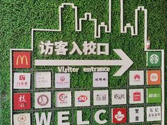-厦门大学(思明校区)