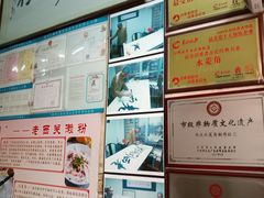 -老西关濑粉(文明路店)