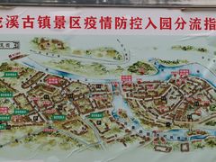 -黄龙溪古镇