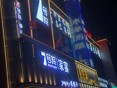 -7号院家宴.烧鸽子(门头沟店)