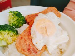 午餐肉煎蛋饭-新旺茶餐厅·早餐·夜宵(仙霞店)