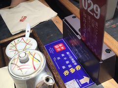 -和府捞面(天河领展广场店)