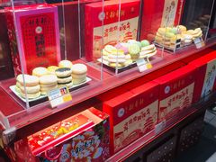 -稻香村(首都国际机场3号航站楼店)