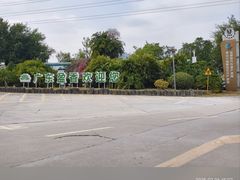 -盈香心动乐园