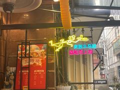 -三玛璐酒楼(汉口路店)
