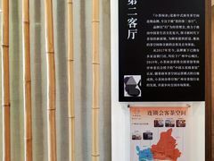 -小茶闲舍·观景商务茶馆(广州塔店)