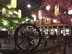 -鲁城往事(游客中心店)