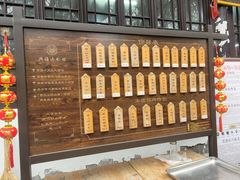 菜单-兴福老面馆(寺路街店)