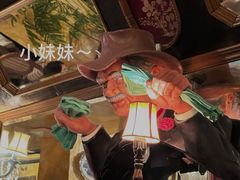 -秘密花园(法华镇路店)