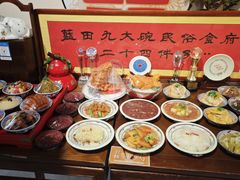 -蓝田九大碗民俗食府(蓝田店)