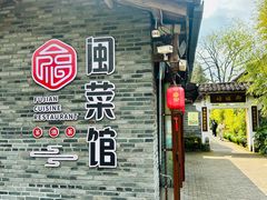 -九龙湾·御膳坊(九龙窠路店)