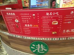 -美芝莲(领展购物广场中关村店)