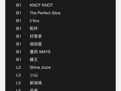 -KNOTKNOT珞珞·日式甜品(K11店)