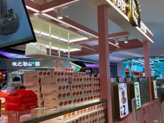-枣呀呀仙枣糕(深圳前海壹方城店)