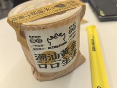 -茶力的小怪兽(梅林卓悦汇店)