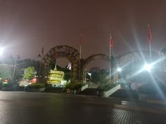 -凤岭儿童公园