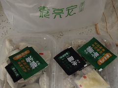 -袁记云饺(西安路店)