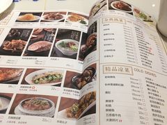 -东方饺子王(新奥购物中心店)