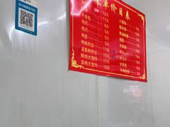 -无名氏宵夜小摊(祝家三姐妹馄饨店)