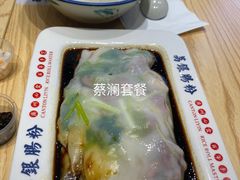 -荔银肠粉·非遗手藝(夫子庙店)