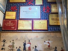 -安上粉皮.非遗手工小吃(骑龙巷店)