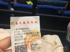 -春天国际影城(中庚漫游城杜比全景声店)