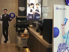 -瑞幸咖啡(宁波科创大厦店)