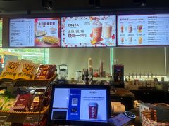 -COSTA COFFEE(金长安大厦店)
