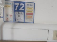 -上海永慈康复医院