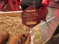-小龙坎火锅(IFS HOT店)