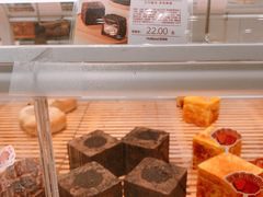 -好利来(温江合生汇店)