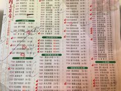 菜单-潮福城大酒楼(湖滨北路店)