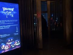 -翡翠36酒吧(浦东香格里拉店)