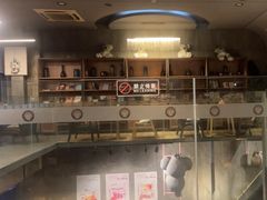 -了不起的考拉咖啡店(高新店)