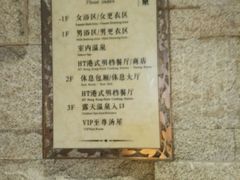 -天目湖涵田半山温泉