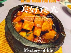 -小马哥融合菜(延安大街店)