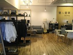 -壹人壹像工作室(购物公园店)