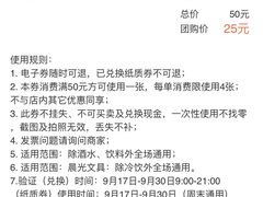 -金城回忆(万科店)