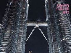 -吉隆坡国油双峰塔