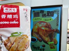 -邵万生食品公司(南京东路店)