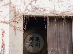 -梅城古镇