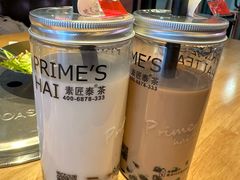 -素匠泰茶(三里屯SOHO工体奶茶店)