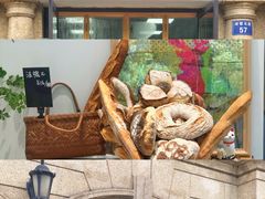 -富贵面包公司(运河店)