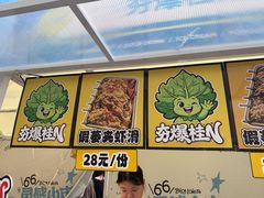 -济南恒隆广场