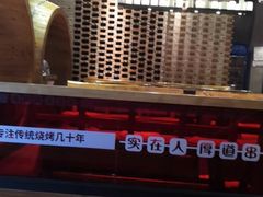 -江城老胖串店(湖西路店)