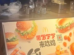 -麦当劳(丽江玉河广场店)