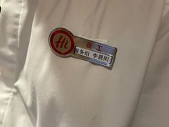 -海底捞火锅(劲松店)