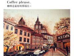 -HAPPEN(江川东路店)