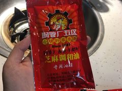 -钢管厂五区小郡肝串串香(奥克斯广场锦城万达店)