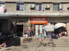 -浮山风景名胜区